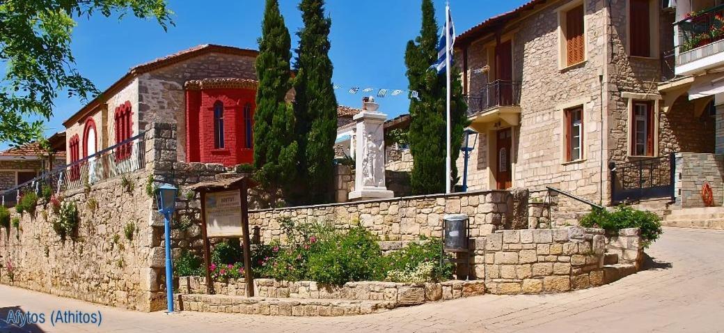 Paperboat Apartment Άφυτος Εξωτερικό φωτογραφία